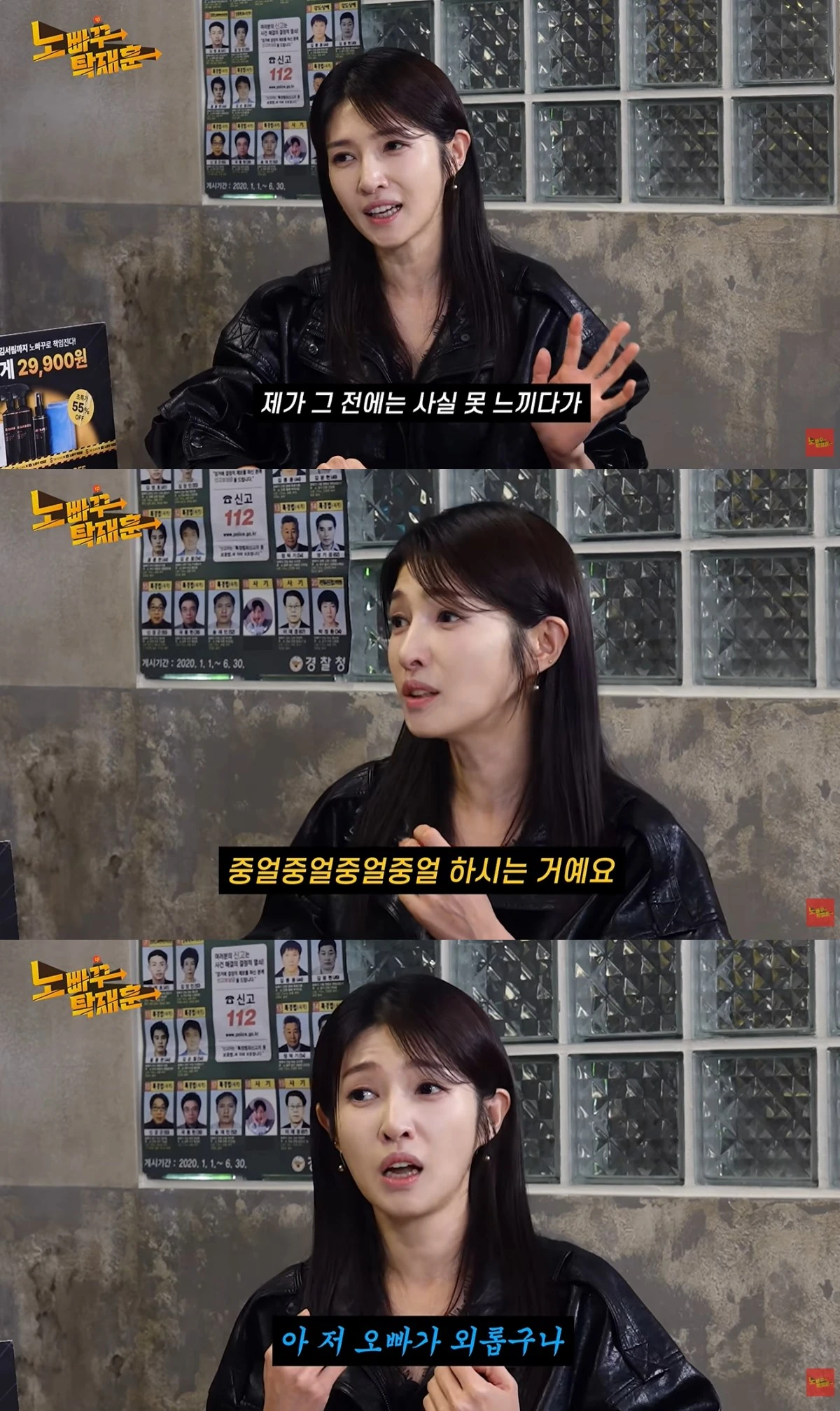'노빠꾸탁재훈' 유튜브 캡처