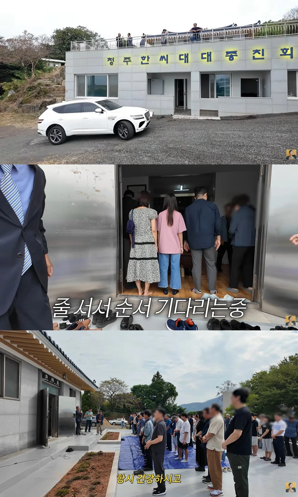 'A급 장영란' 유튜브 캡처