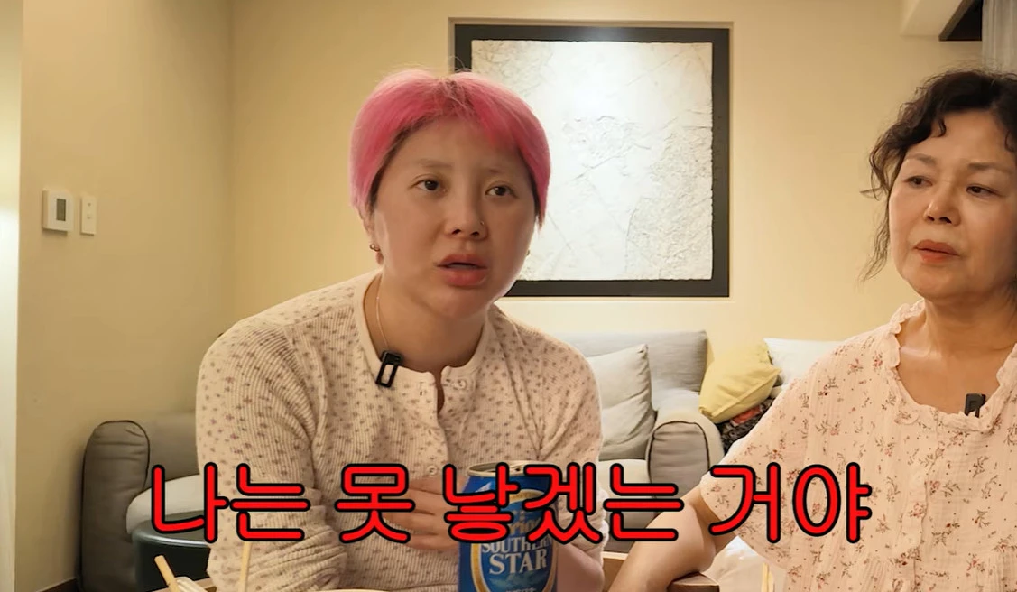 유튜브 '개과천선 서인영'