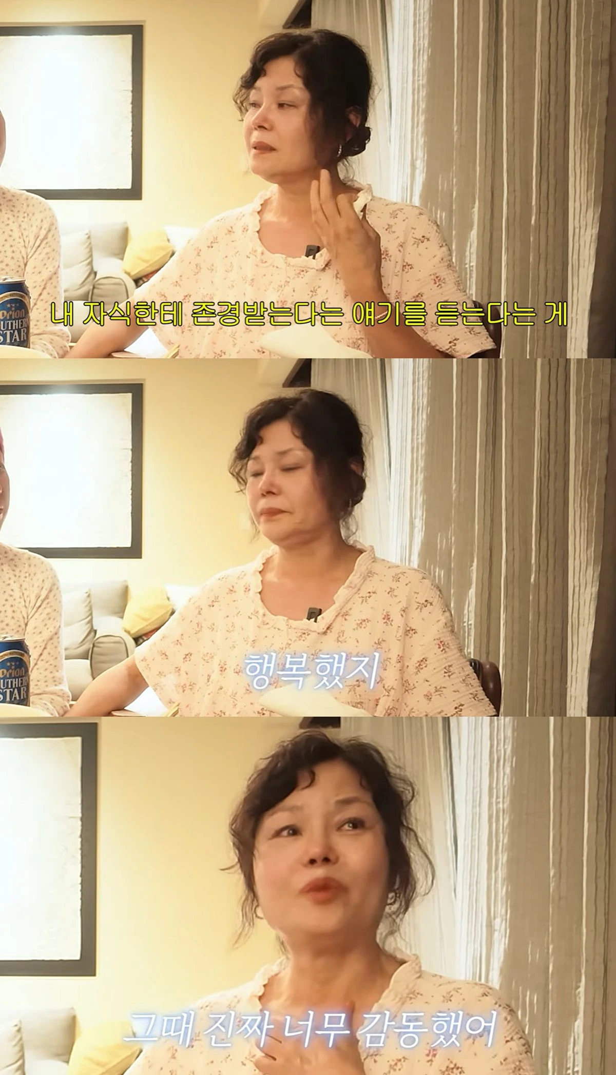유튜브 '개과천선 서인영'