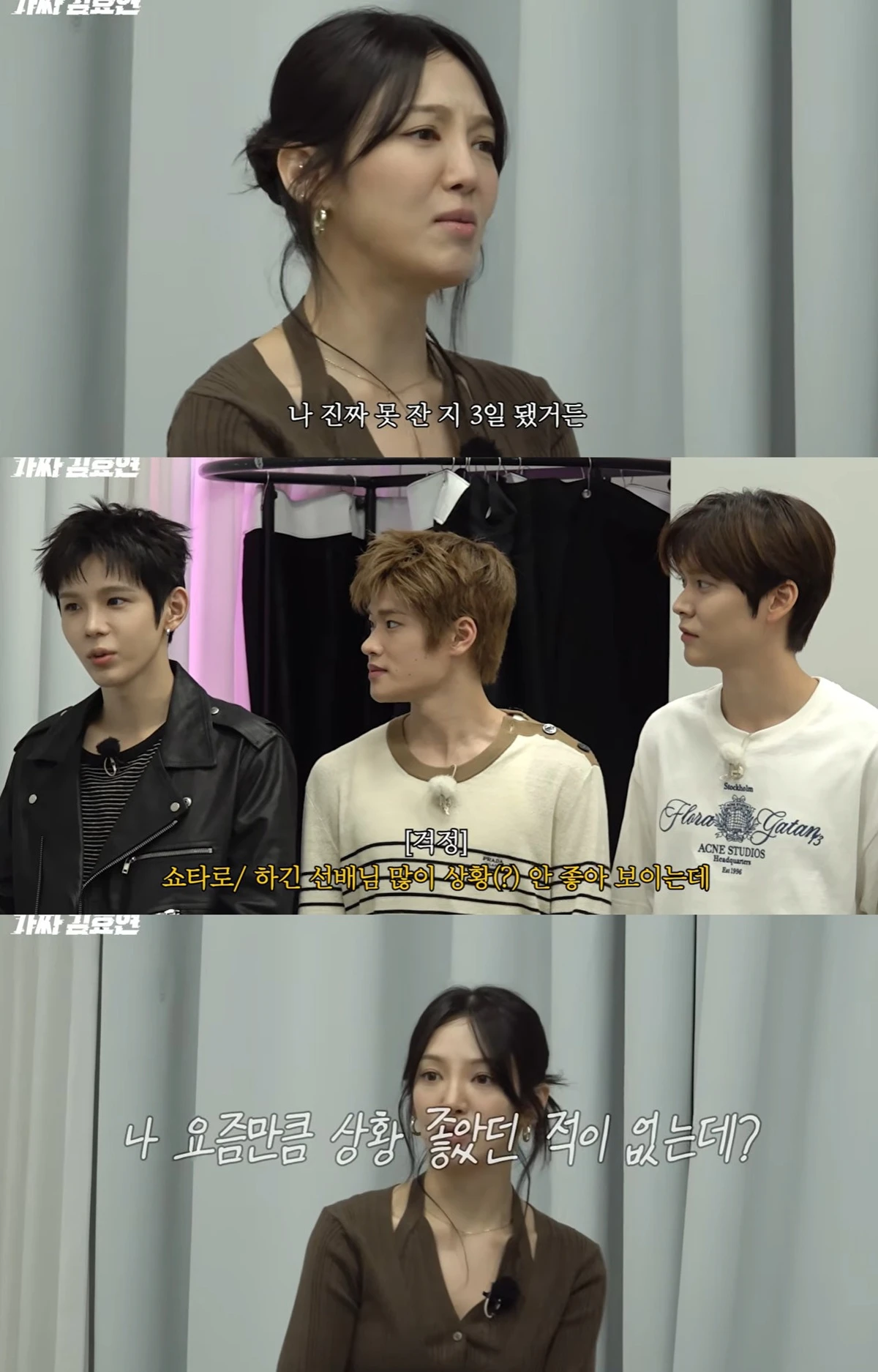 유튜브 '효연의 레벨업'