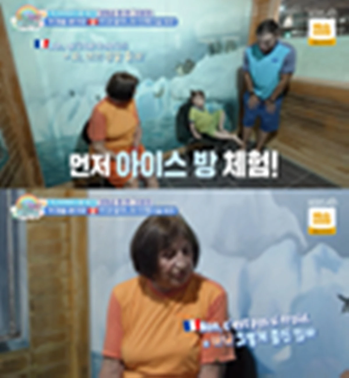KBS 2TV '슈퍼맨이 돌아왔다'