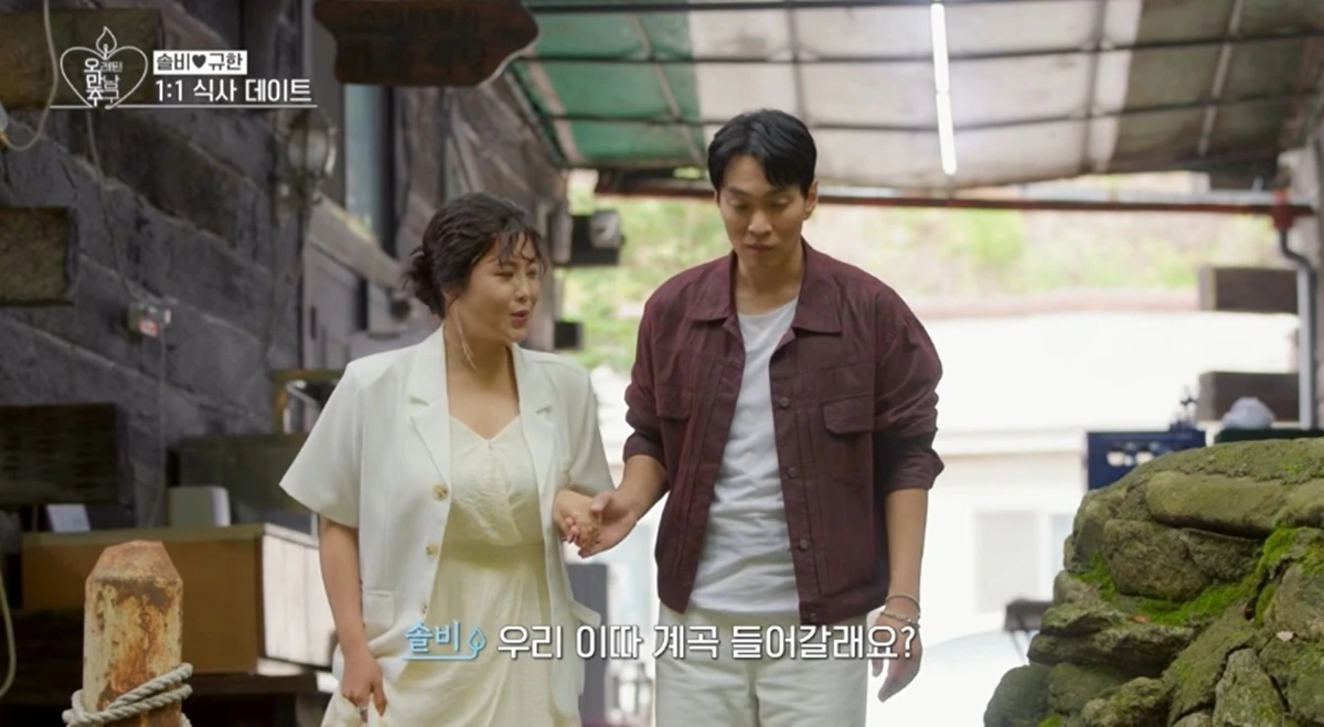솔비♥이규한, 신혼여행은 시칠리아…“주선자 송은이가 보내준다고”