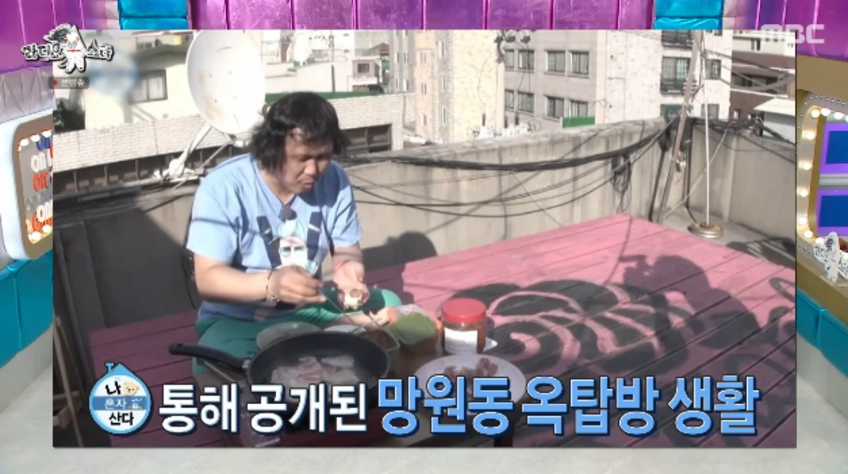 MBC 예능 프로그램 '라디오스타' 방송화면 캡처