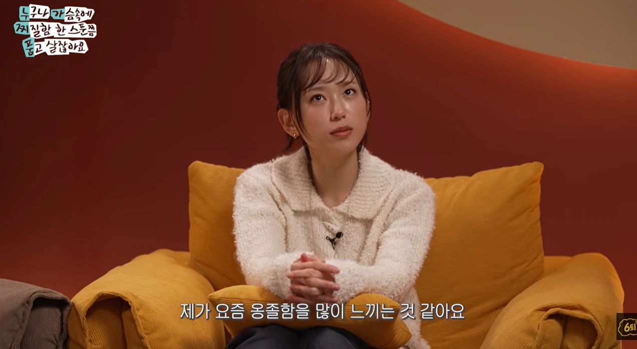 KBS 유튜브 '여의도 육퇴클럽'