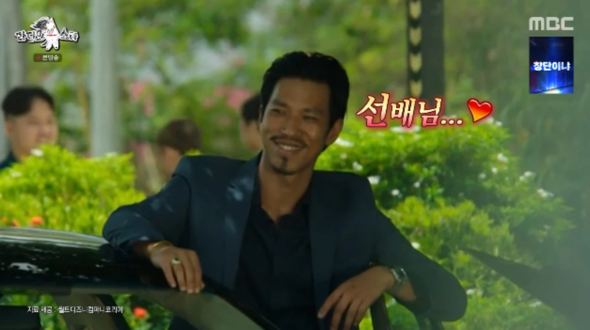 MBC 예능 프로그램 '라디오스타' 방송화면 캡처