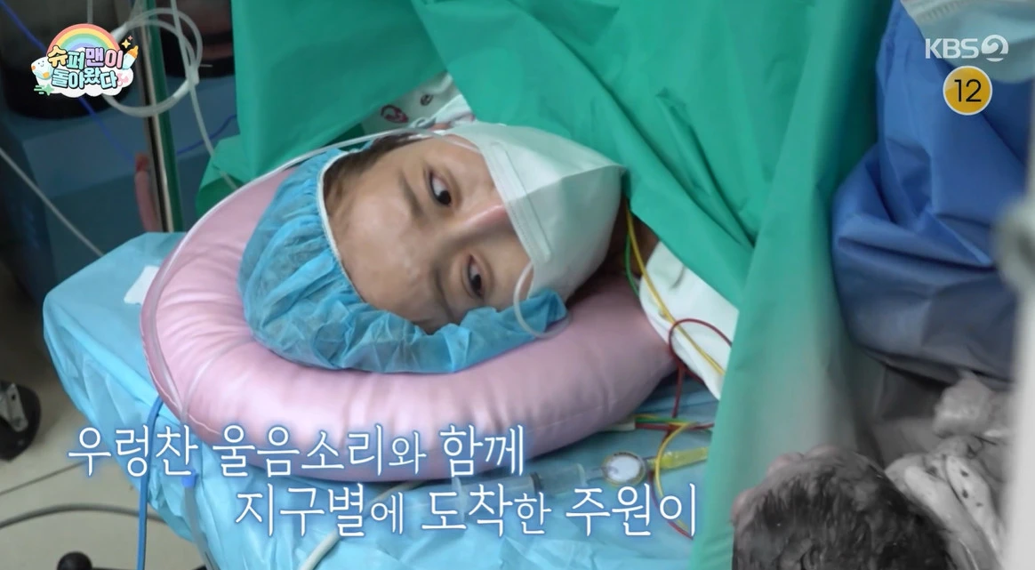 KBS2 '슈퍼맨이 돌아왔다'