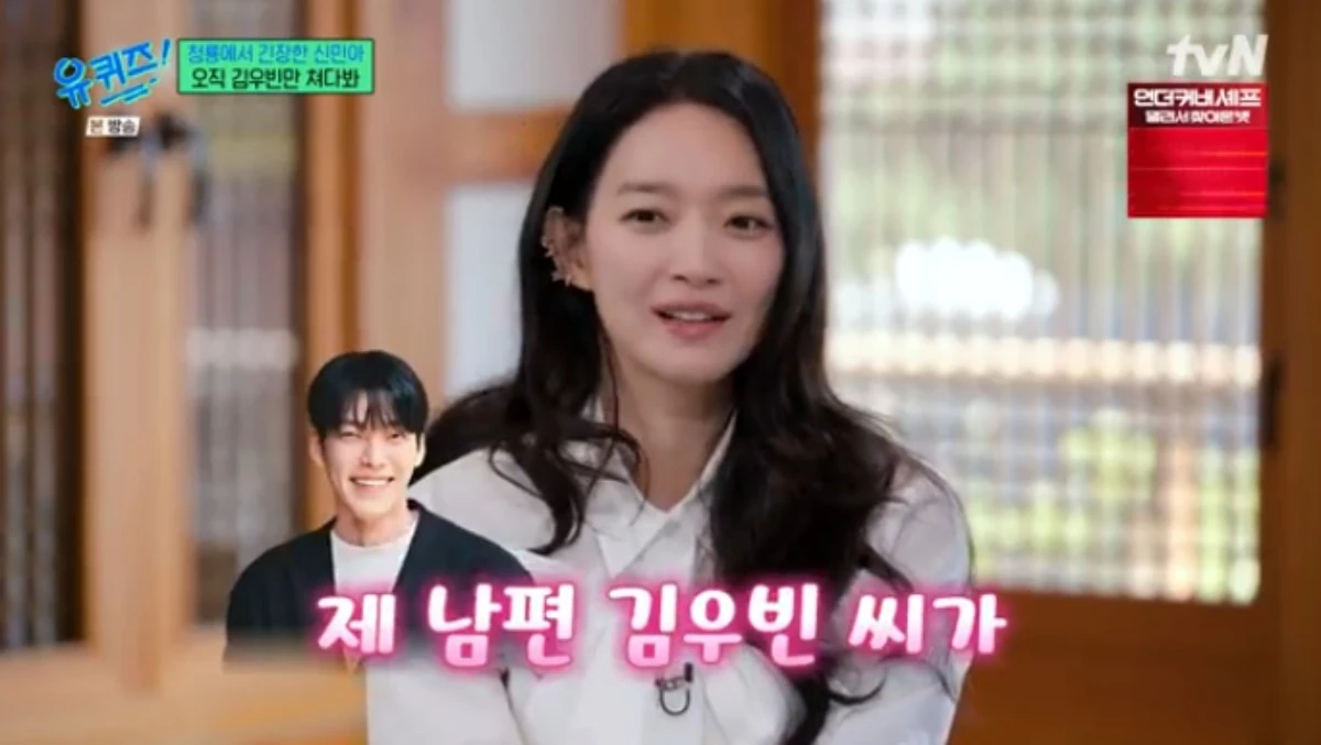 tvN 예능 프로그램 '유 퀴즈 온 더 블럭' 방송화면 캡처