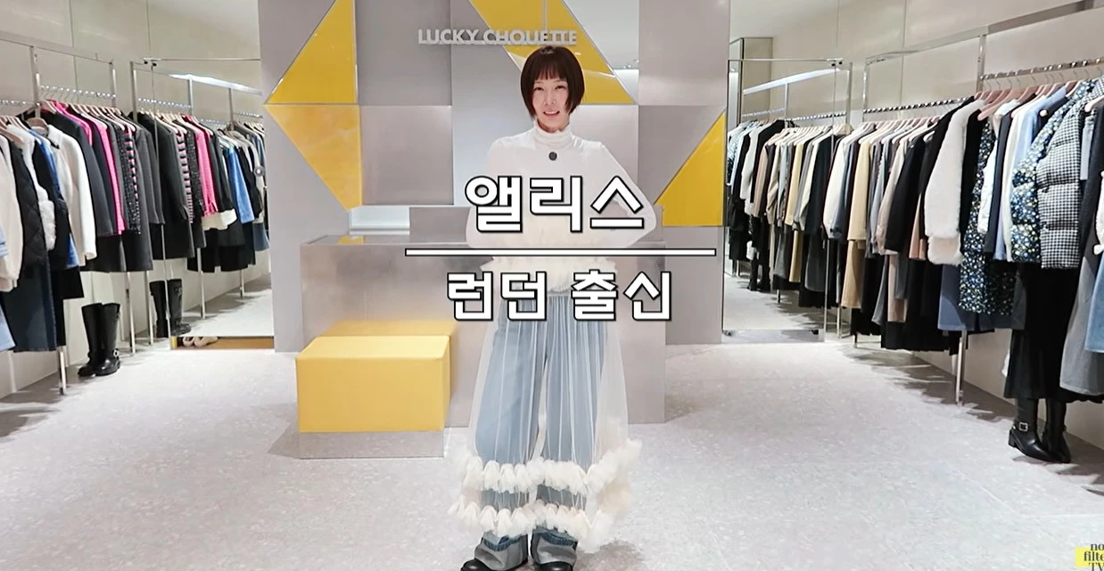 유튜브 '김나영의 nofilterTV(노필터티비)'