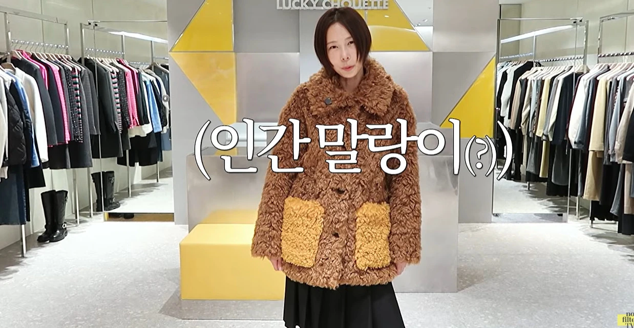 유튜브 '김나영의 nofilterTV(노필터티비)'