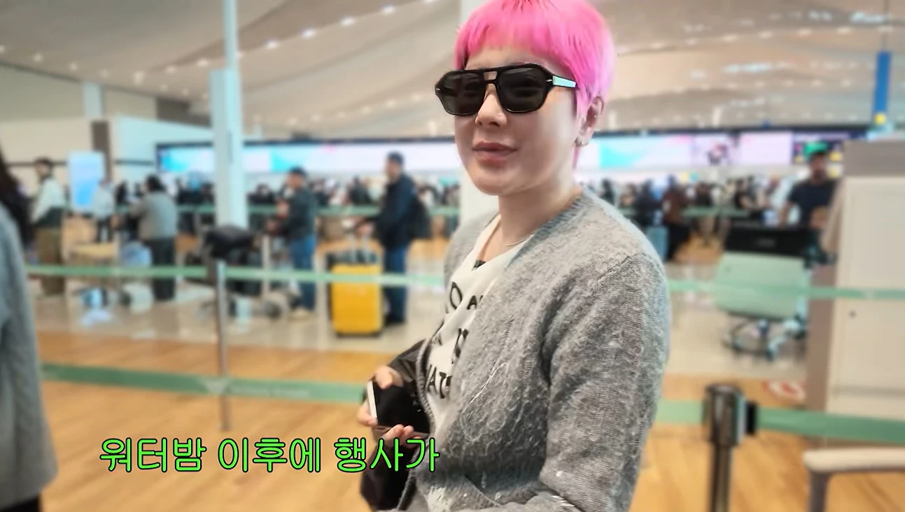 서인영 유튜브