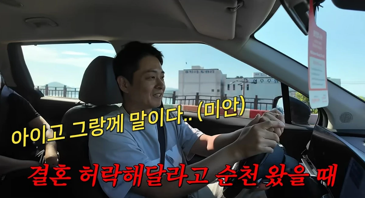 유튜브 채널 'A급 장영란'