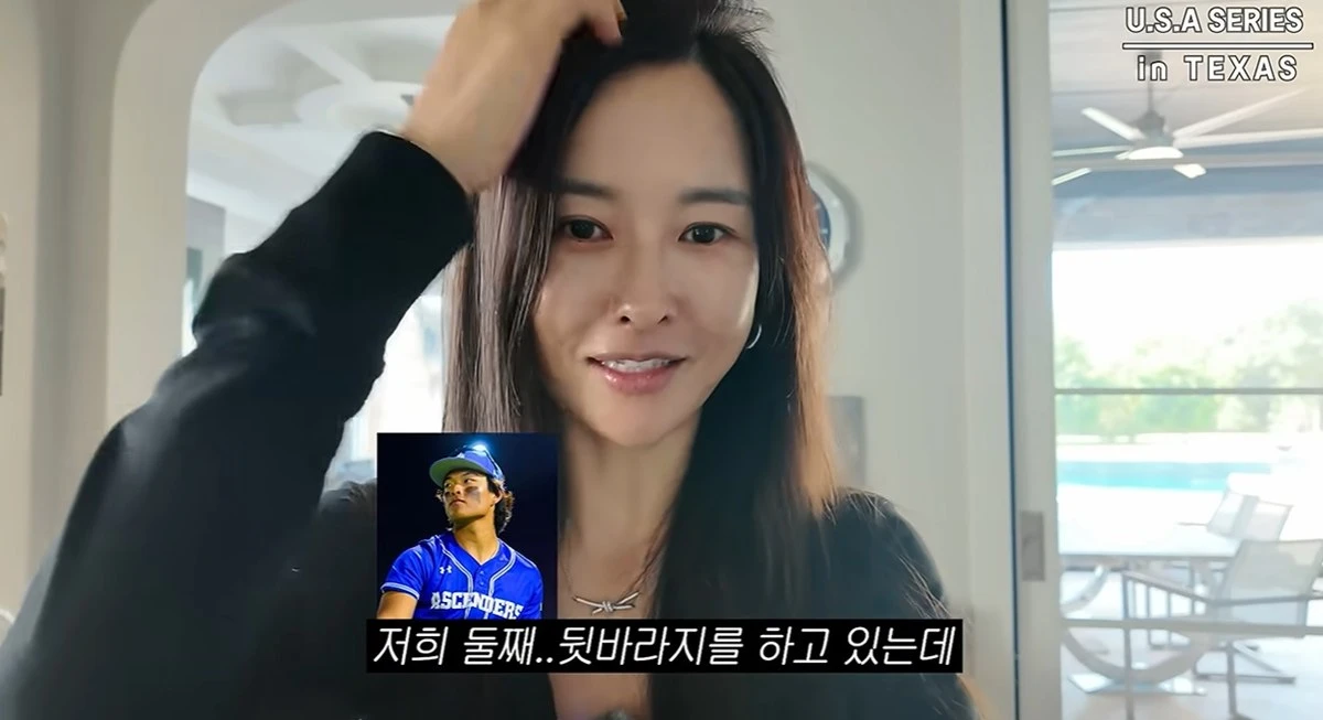 하원미