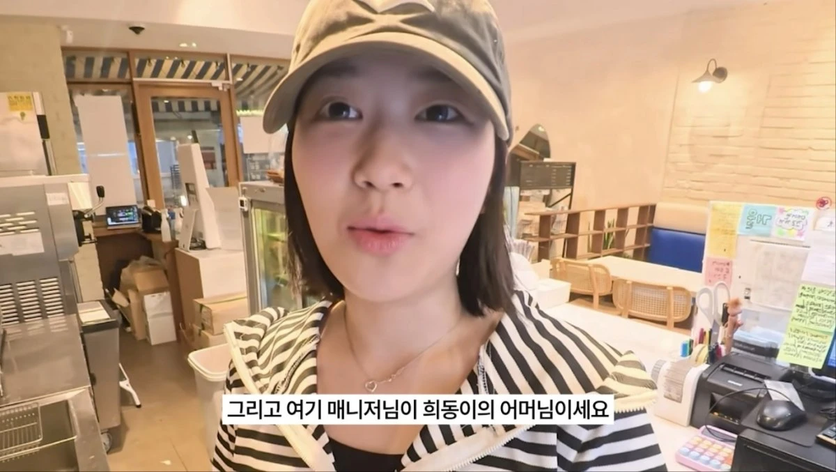 사진 = 최유빈 유튜브 채널 영상 캡처