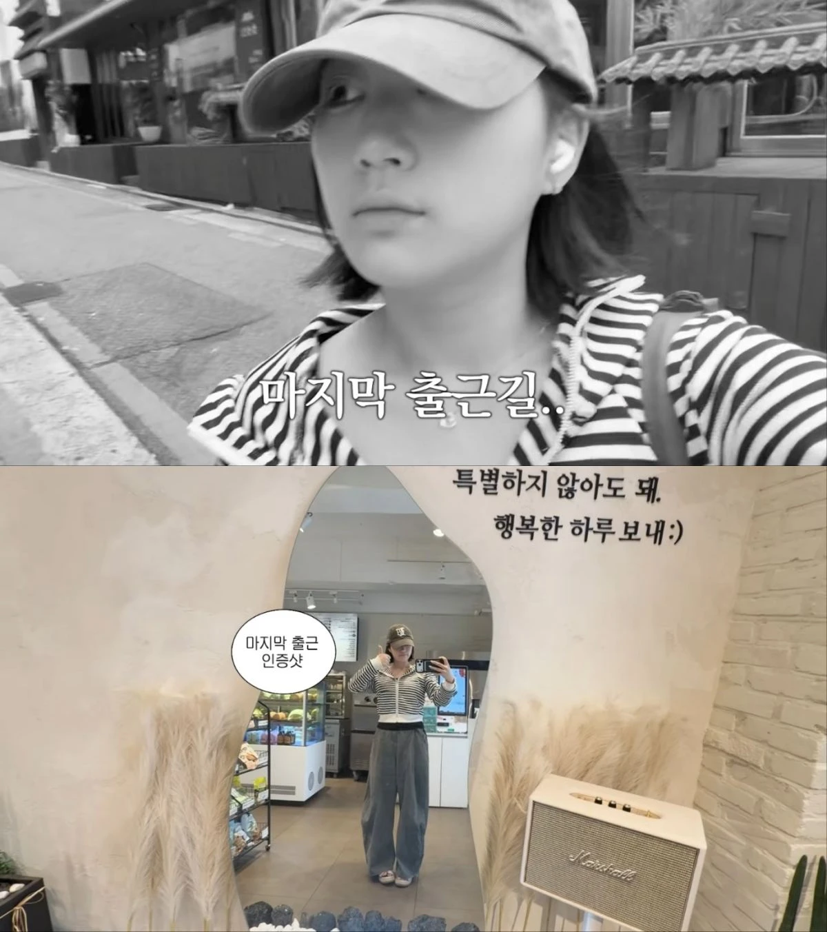 '내새끼2' 출연자 최유빈