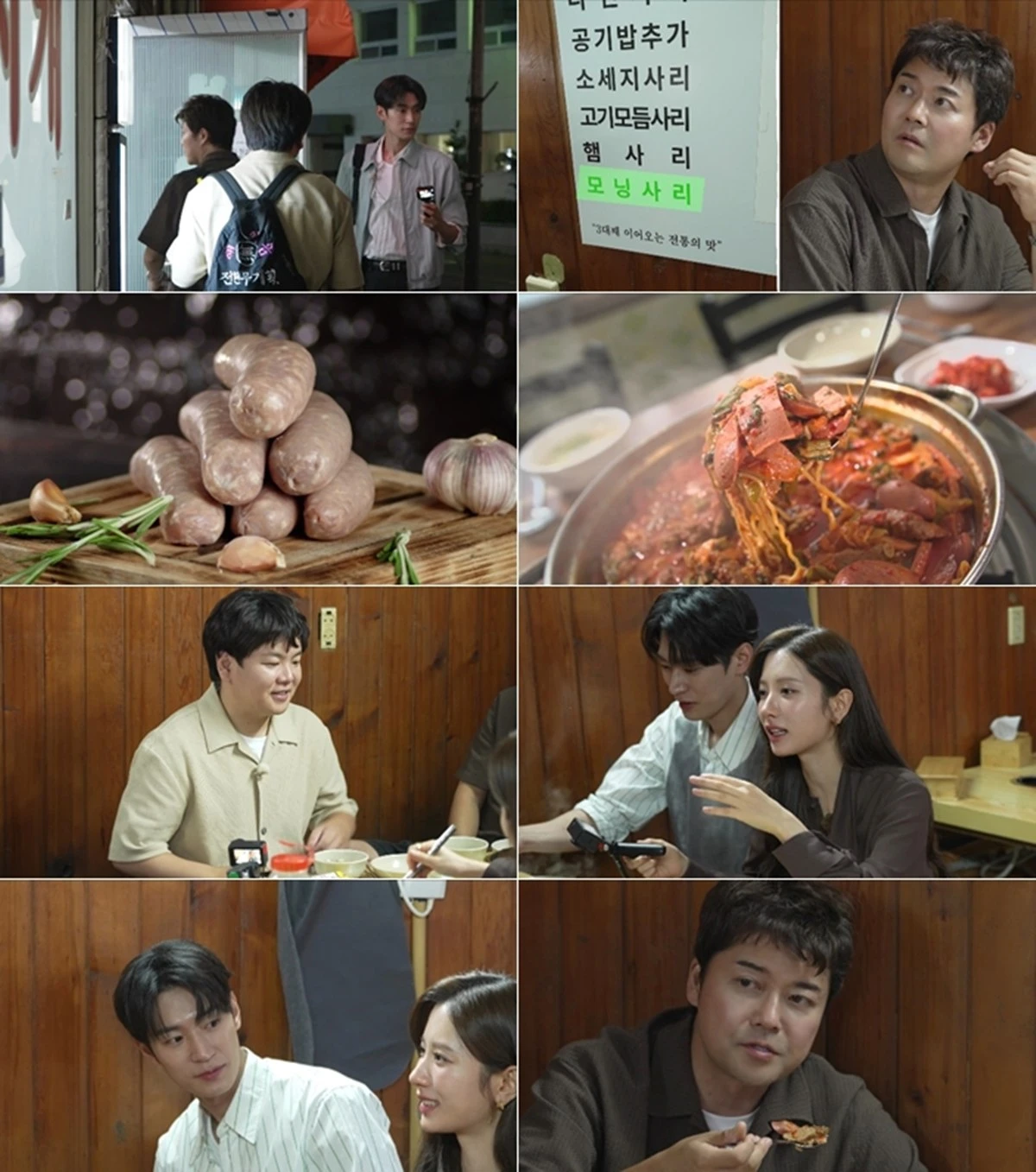 MBN·채널S '전현무계획4' 18회