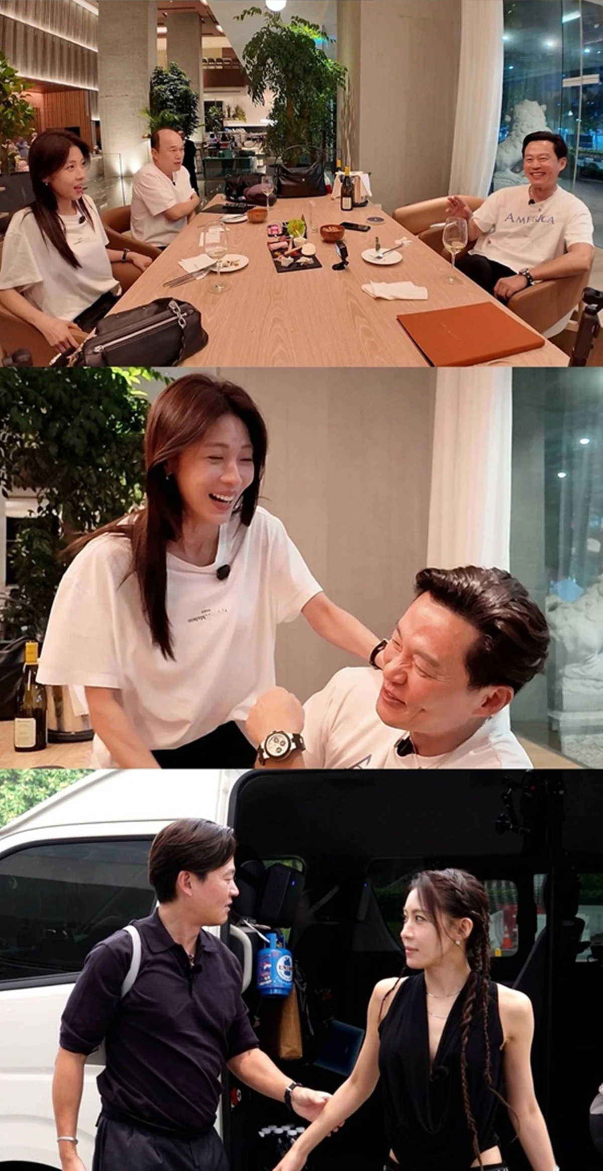 SBS '비서진'