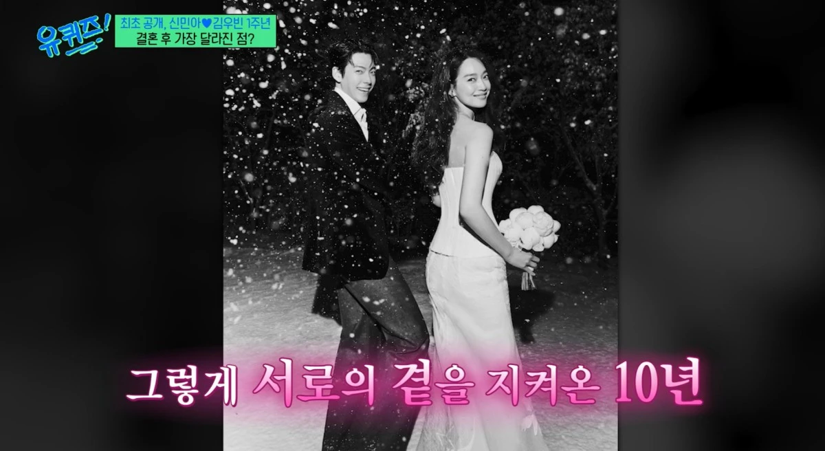 사진 = tvN '유 퀴즈' 방송 화면