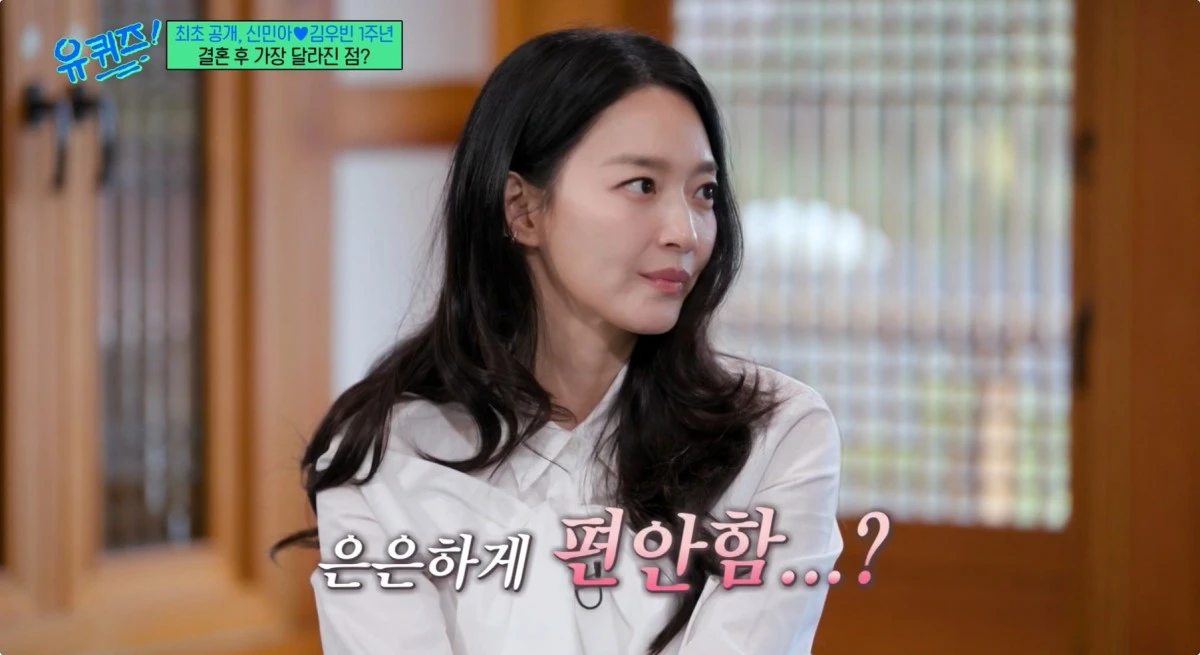 사진 = tvN '유 퀴즈' 방송 화면