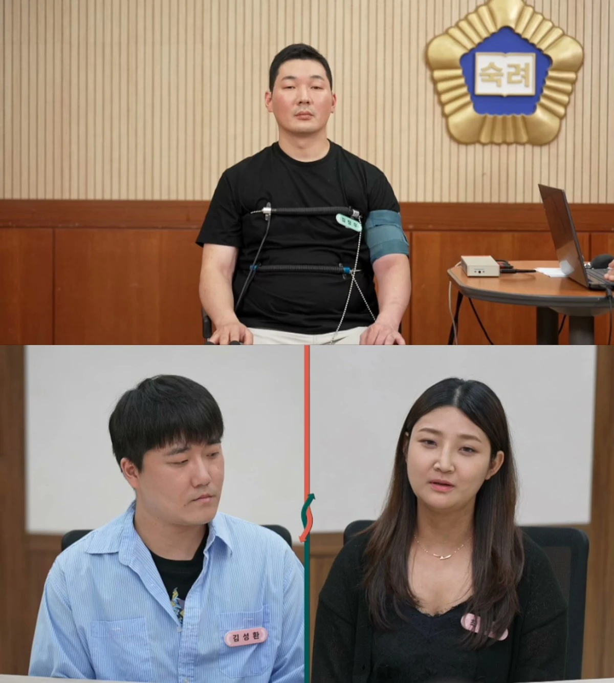 사진 = JTBC '이혼숙려캠프' 