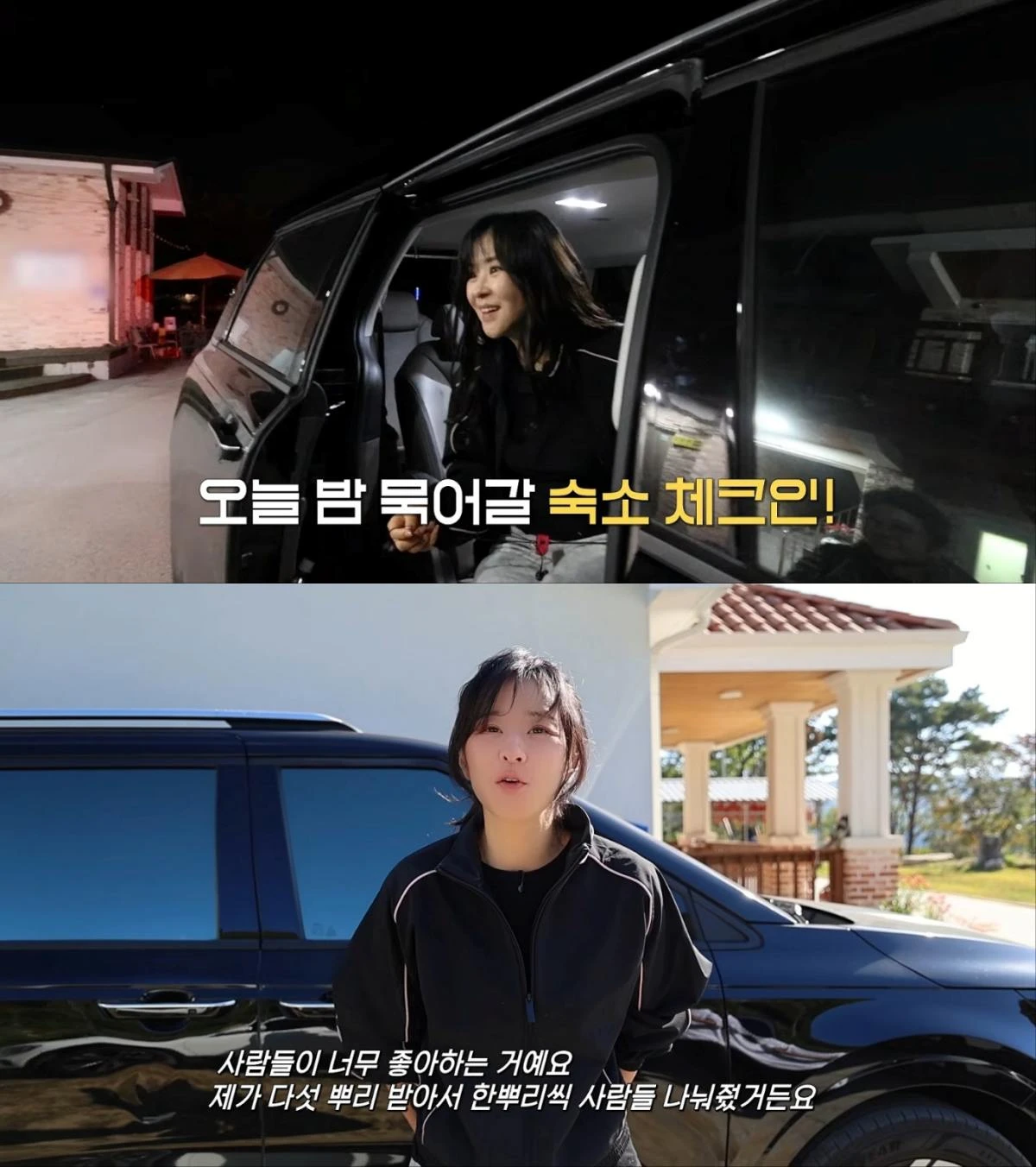 최강희 유튜브 채널
