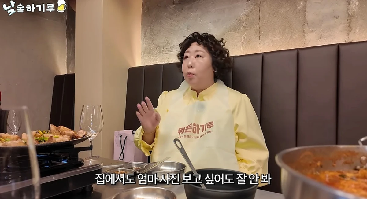 유튜브 채널 '뭐든하기루'
