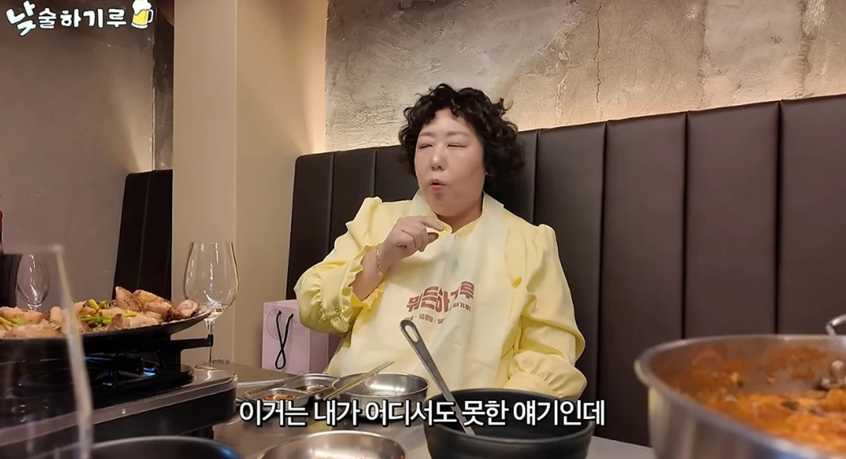 유튜브 채널 '뭐든하기루'