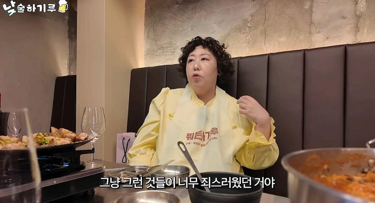 유튜브 채널 '뭐든하기루'