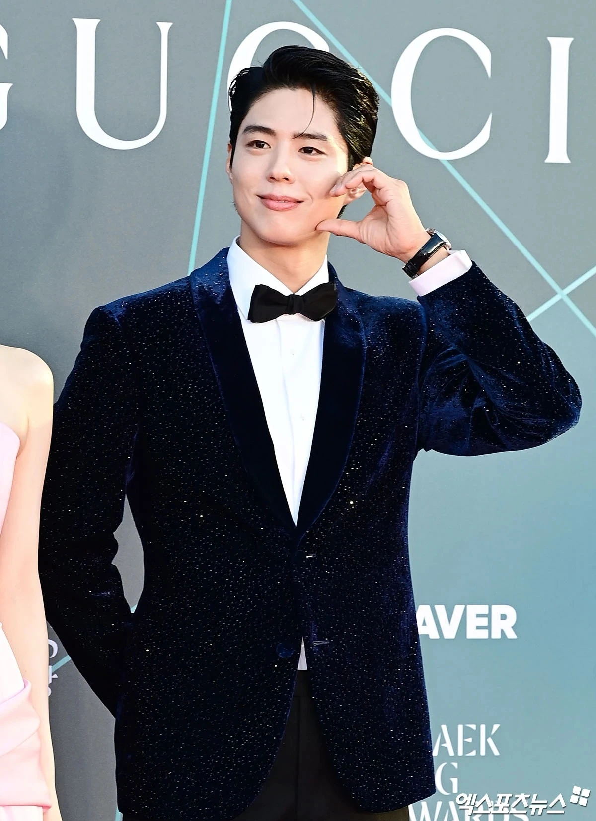 박보검.