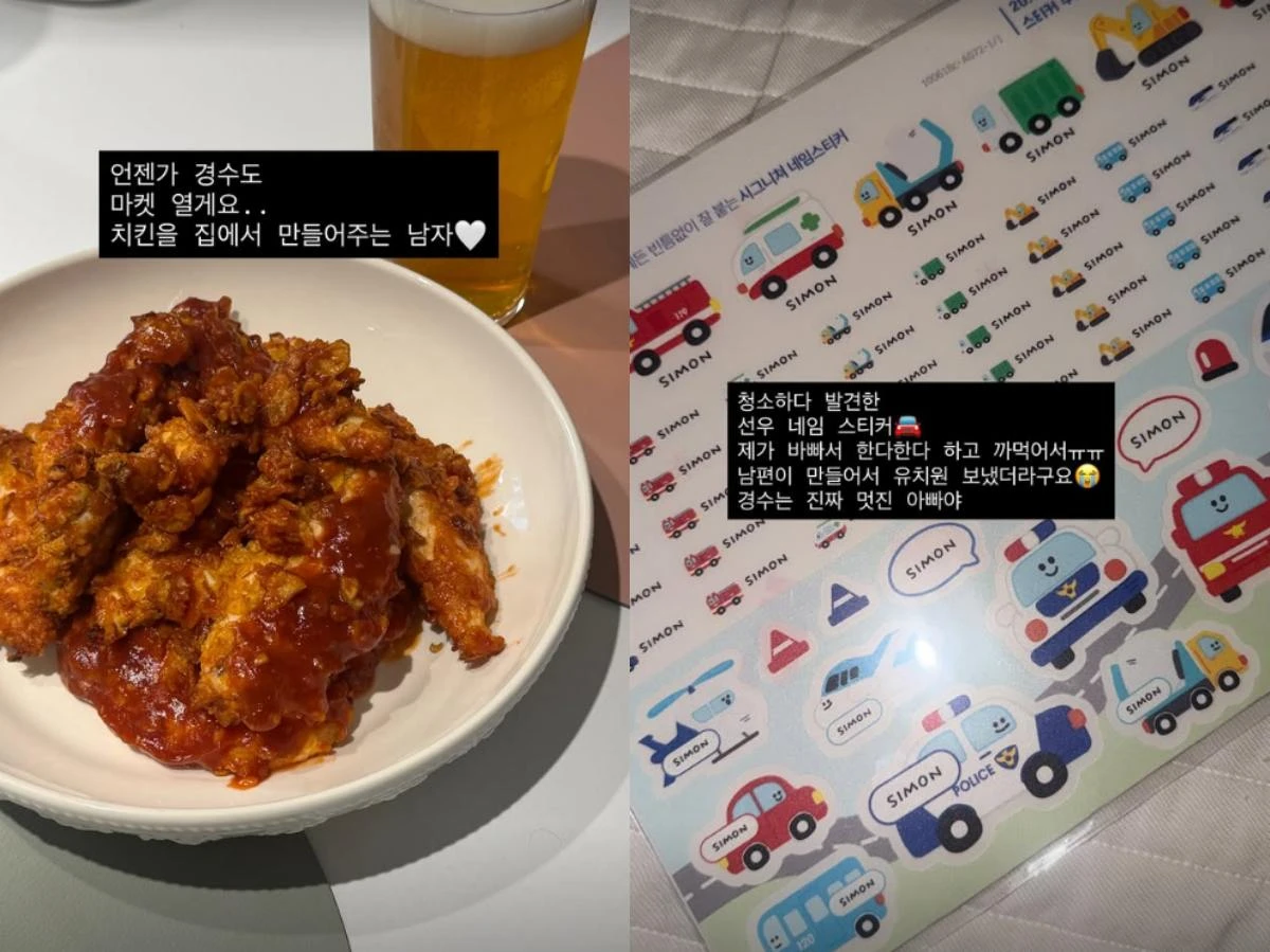 사진 = 22기 옥순 계정