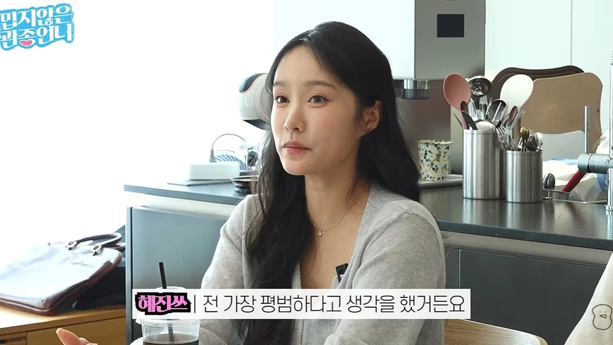 헤이지니, 유튜브 댓글 중단…노동착취 의혹에 초호화 자택 공개 영상도 주목