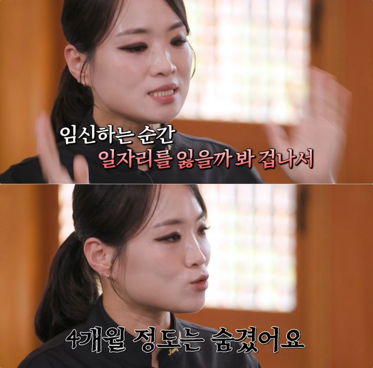 사진 = tvN '유 퀴즈' 방송 화면