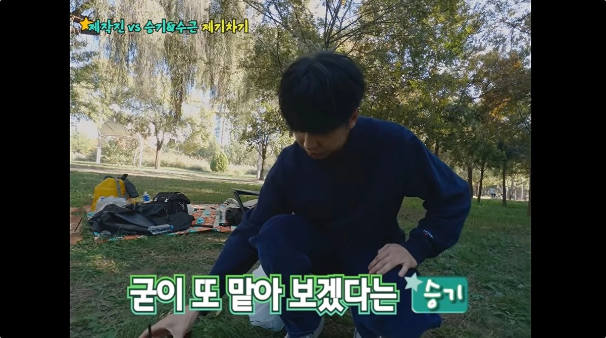 사진 = 유튜브 채널 '이승기2'