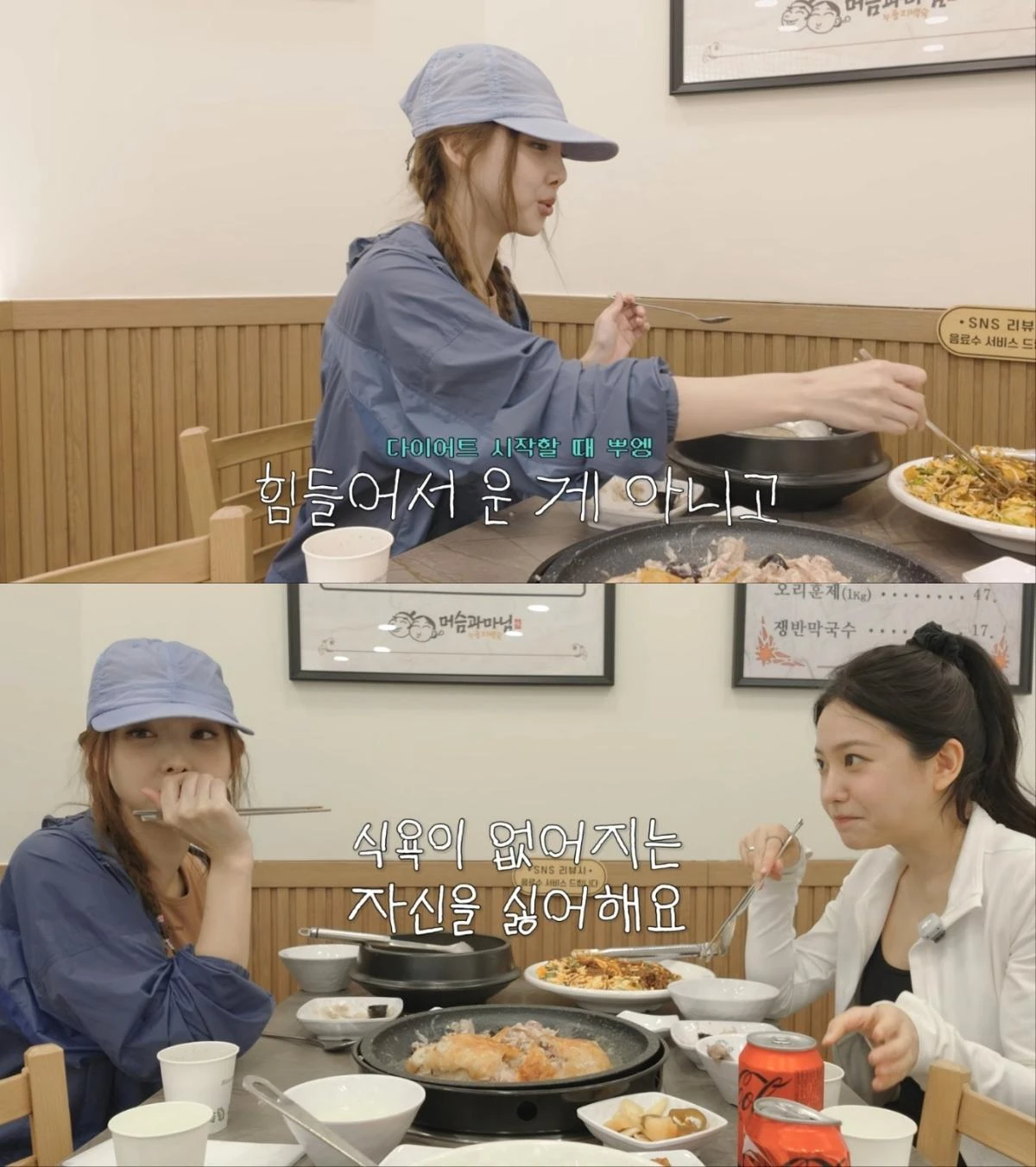 사진 = 유튜브 채널 '예리미즈' 영상 캡처