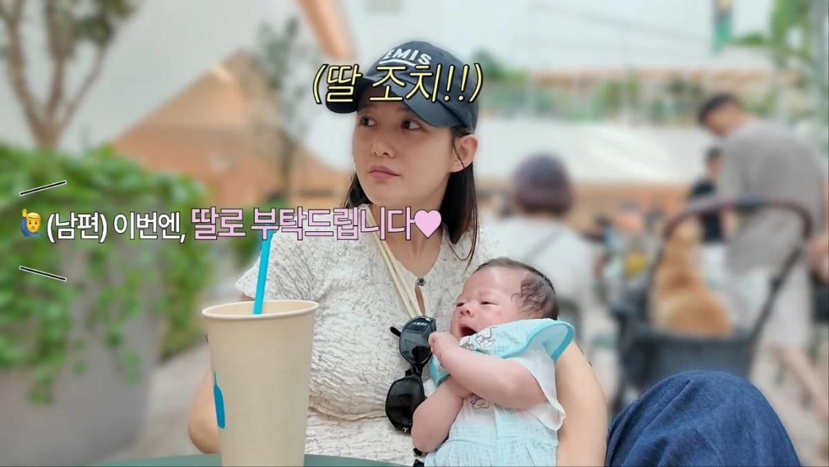 사진 = 유튜브 채널 '남보라의 인생극장' 영상 캡처