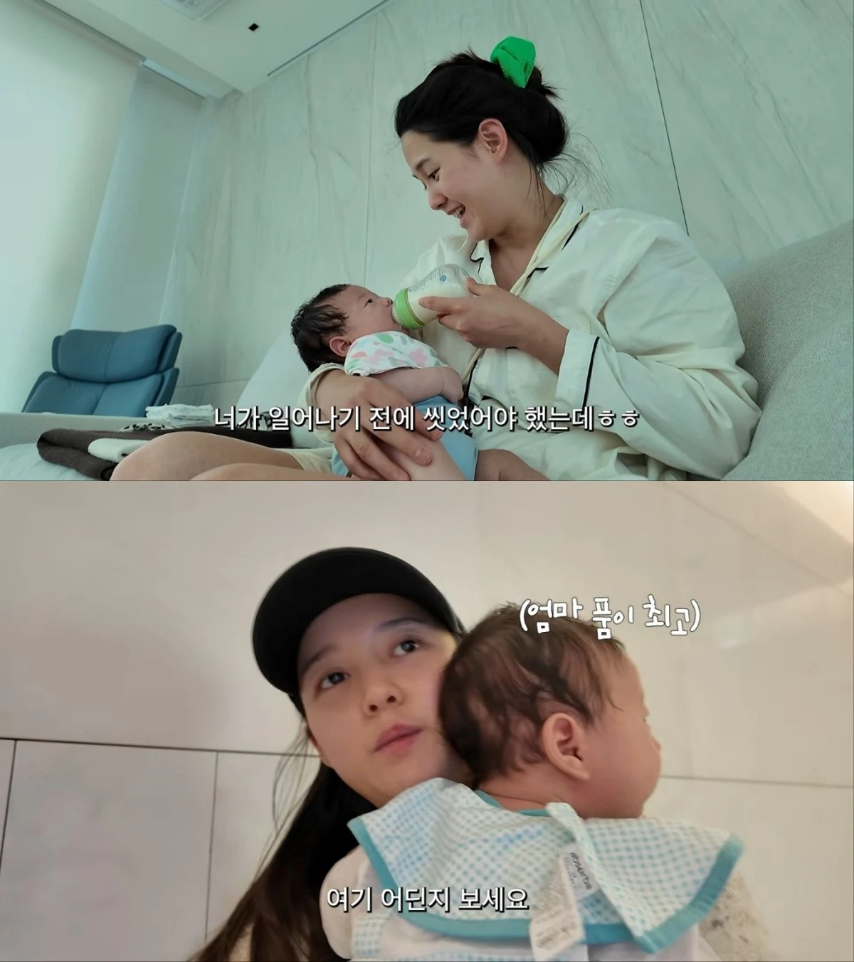 배우 남보라 유튜브 영상 캡처