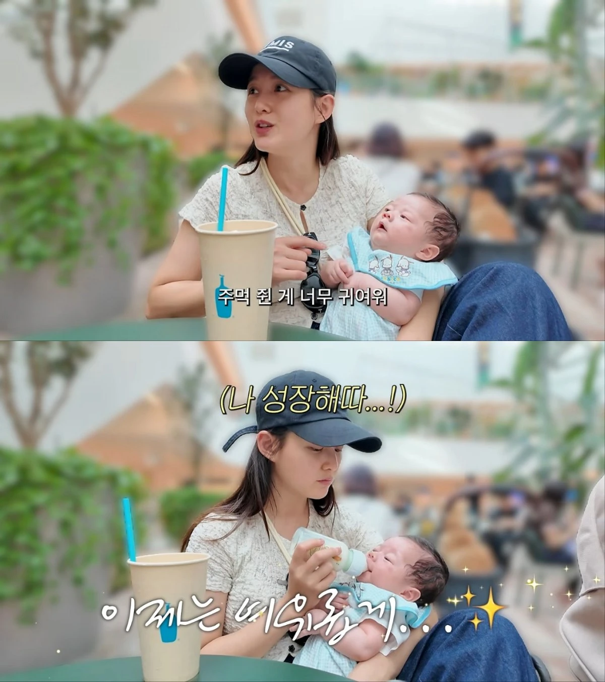 '남보라의 인생극장'