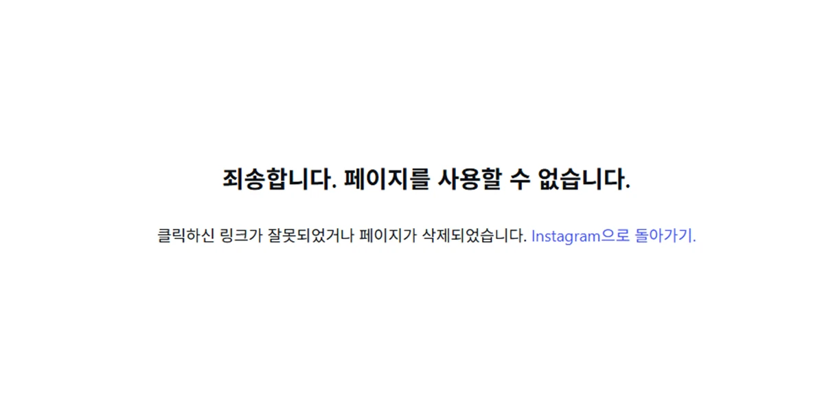 양홍원 폭로자 계정