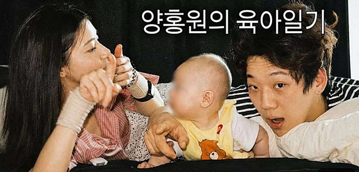 '양홍원의 육아일기'