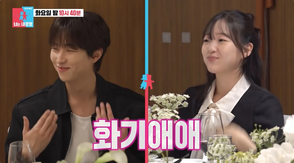 사진 = SBS '동상이몽2'