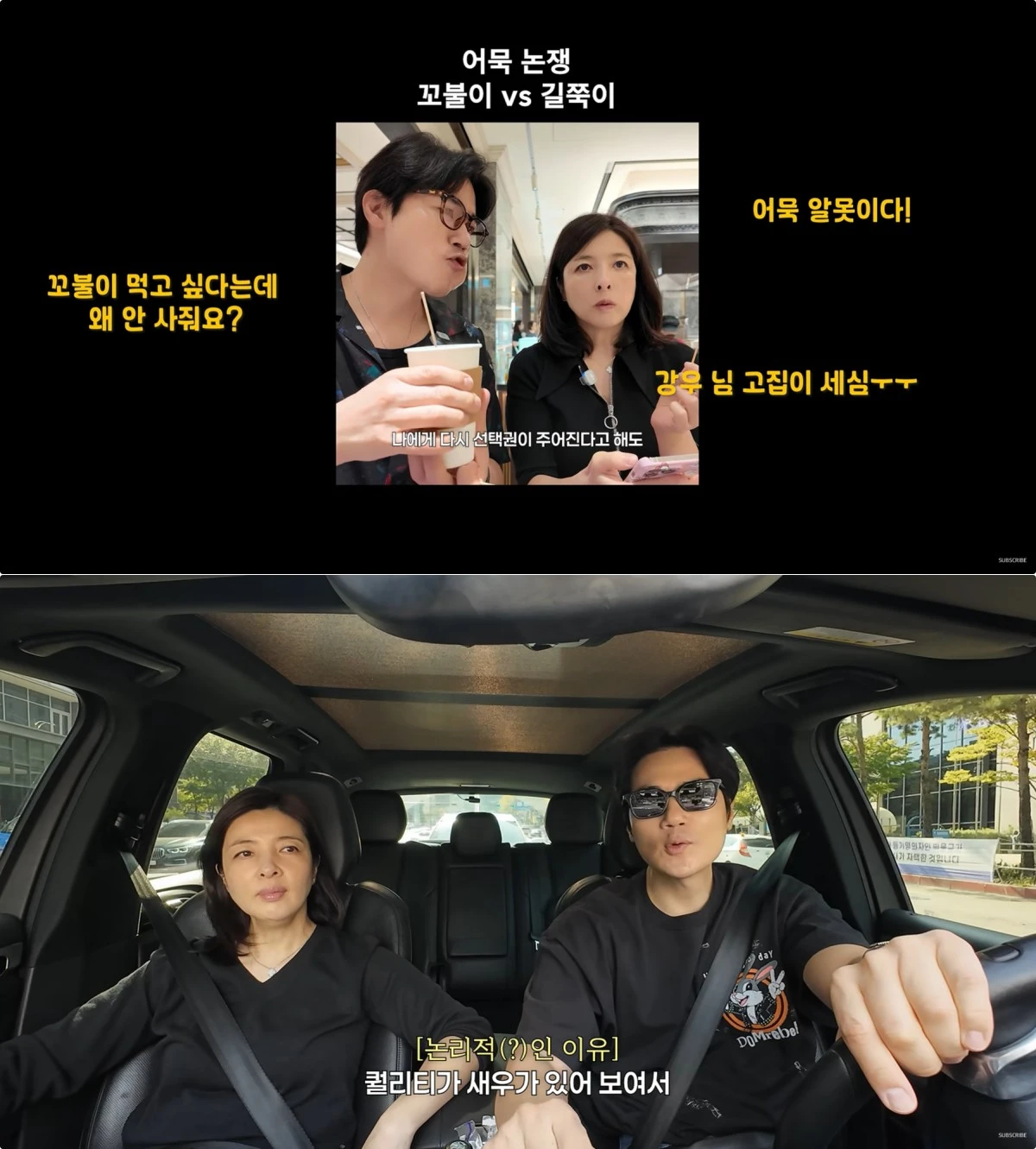 사진 = 유튜브 채널 '김강우' 