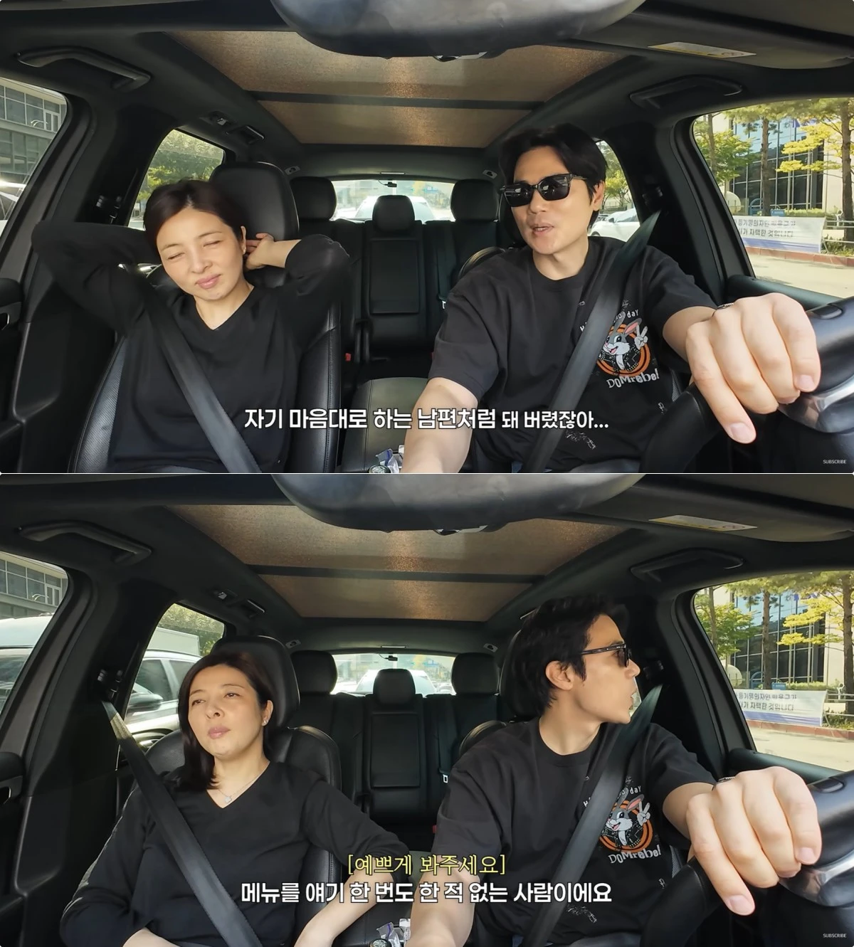 사진 = 유튜브 채널 '김강우' 