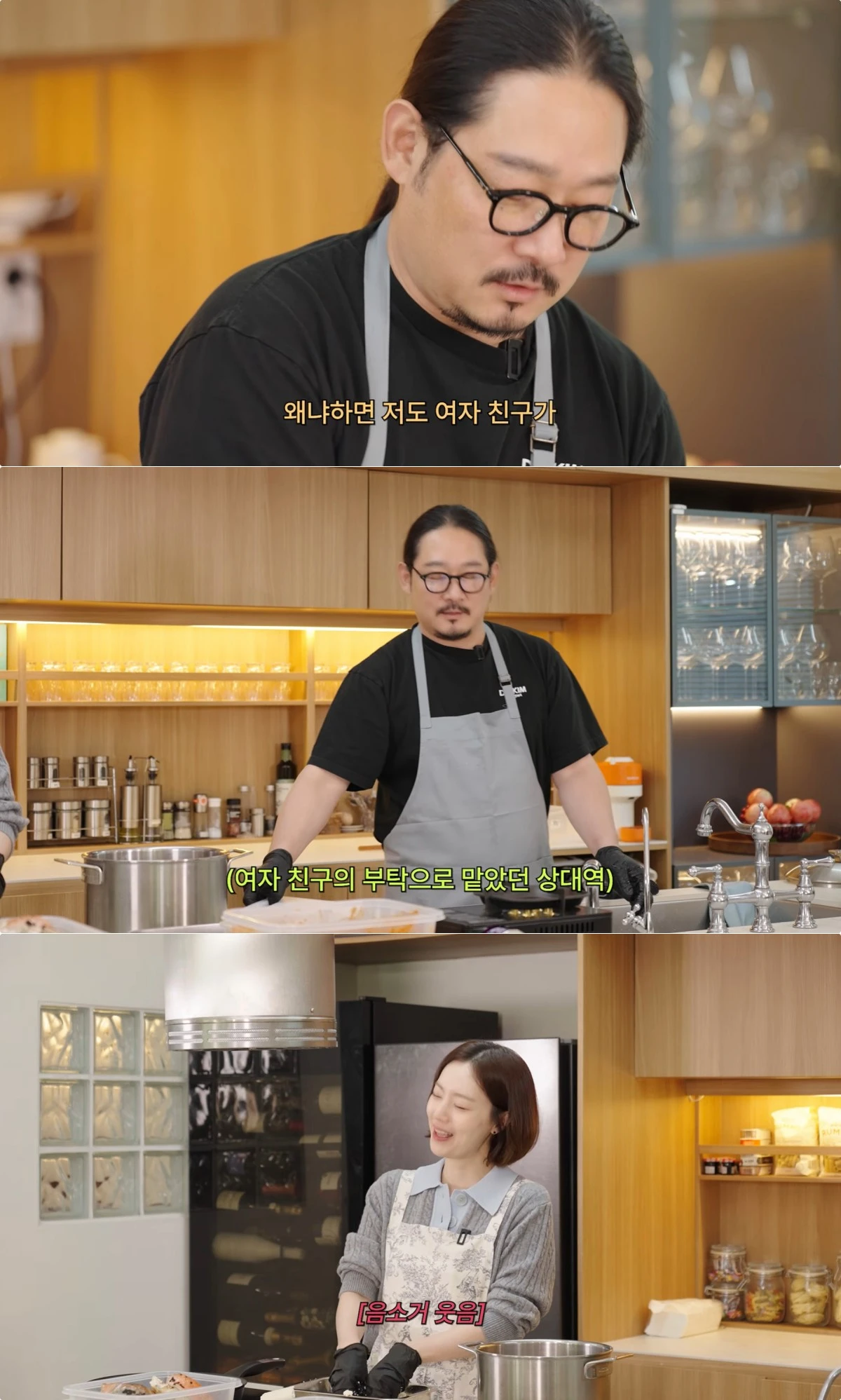 사진 = 유튜브 채널 '문채원'
