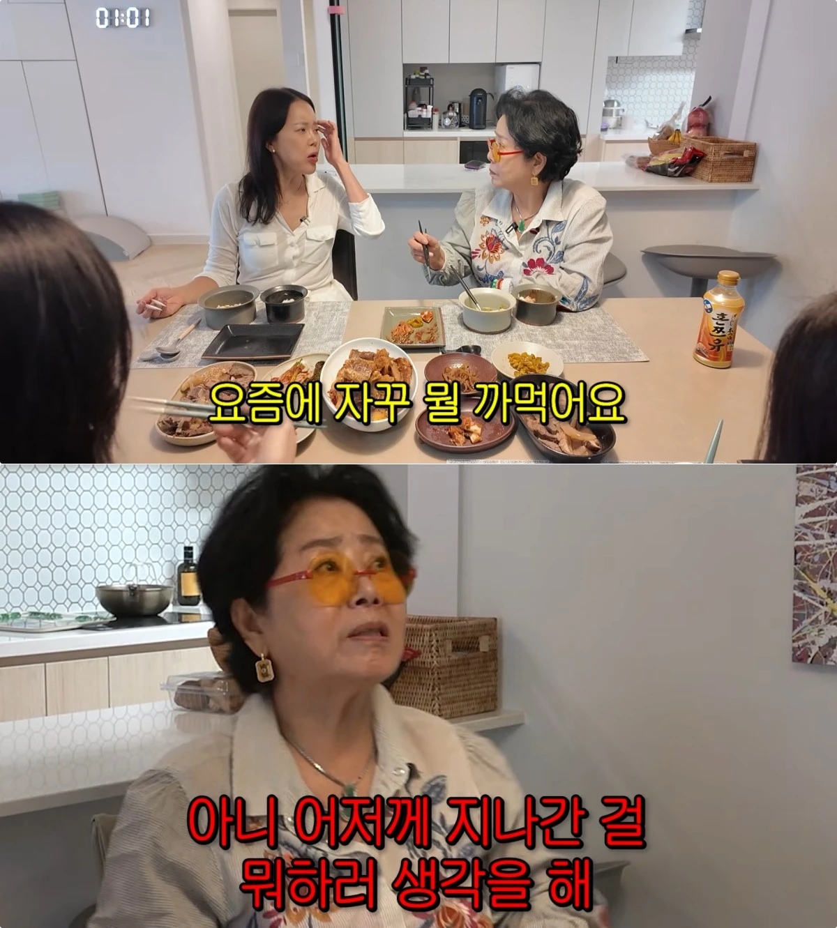 사진 = 유튜브 채널 '순풍 선우용여'