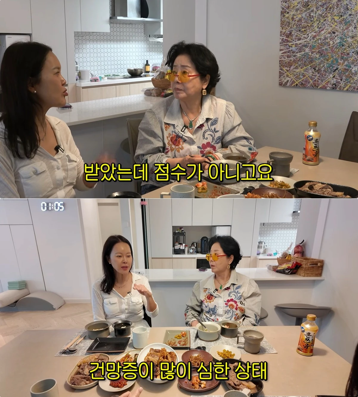 사진 = 유튜브 채널 '순풍 선우용여'