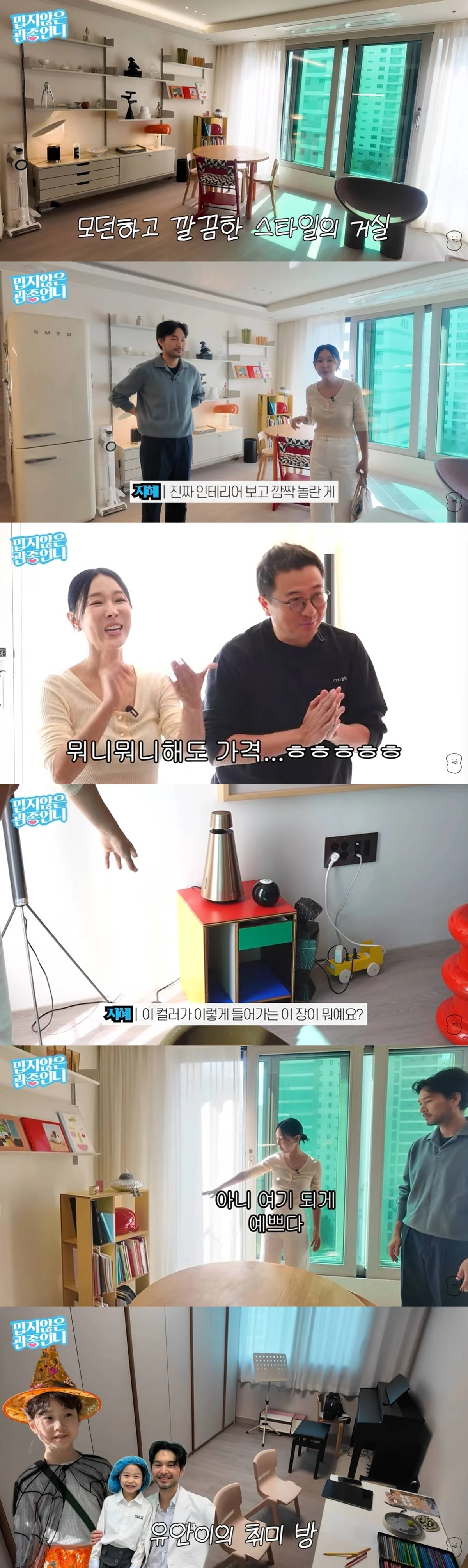 유튜브 '밉지않은 관종언니' 캡처
