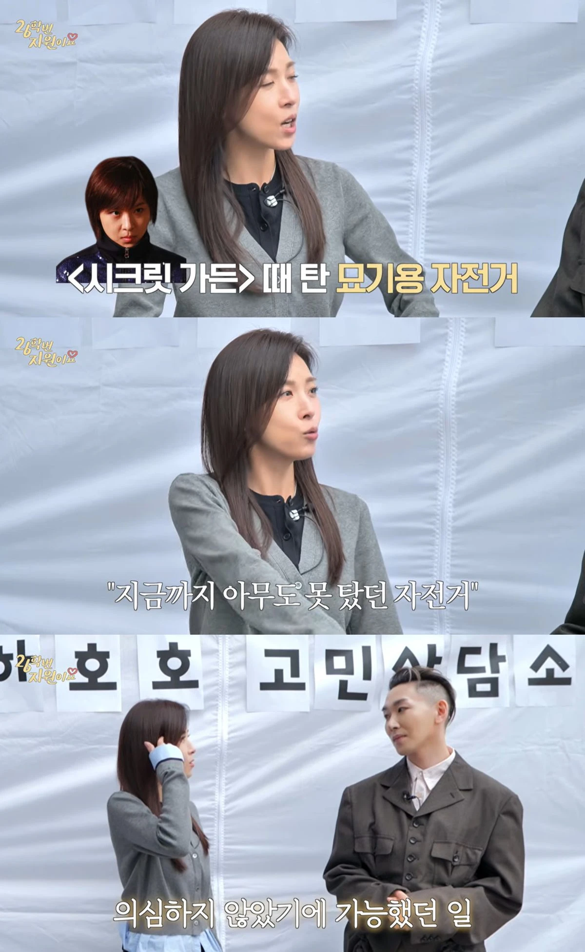 유튜브 '26학번 지원이요'