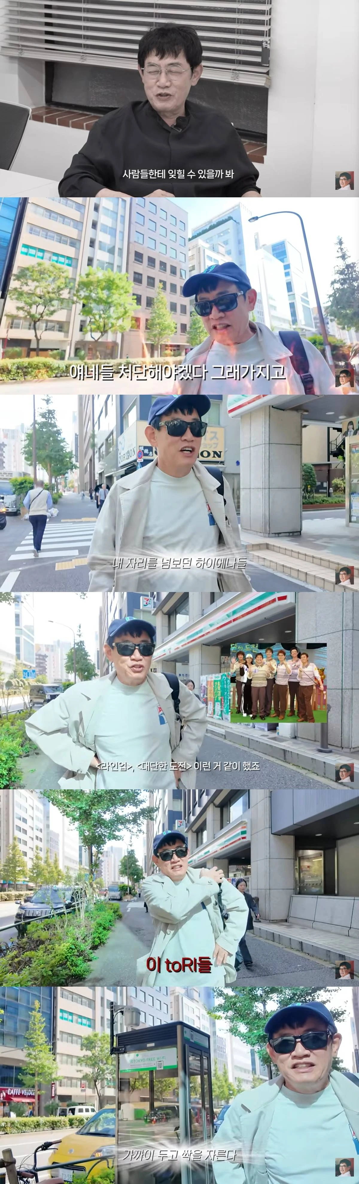 유튜브 '갓경규' 캡처
