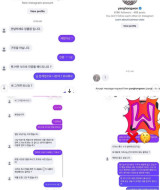 "양홍원 본계정 DM 공개"…약물 언급 폭로자 "♥원현주 의견도 올릴 것" [엑's 이슈]