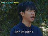 이승기, '감다살' 반응 나왔다...'1박 2일' 추억 소환에 "원년 멤버 모아달라" 요청까지 [엑's 이슈]